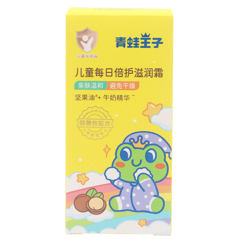 青蛙王子儿童每日倍护滋润霜40克