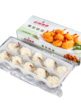 亚洲渔港虾球油炸虾饼顺丰包邮