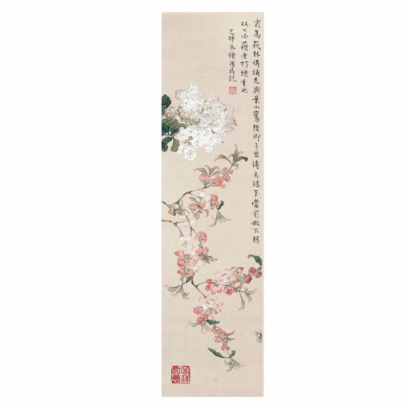 落纸烟云书签古风复古高级感