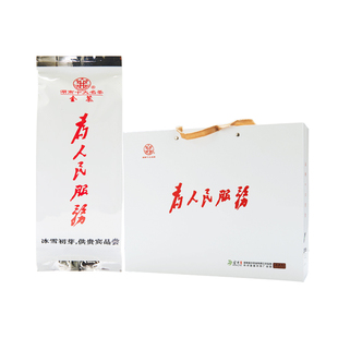 2026新茶 金茶  为人民服务礼盒 毛尖 500g  金井茶业 湖南名茶
