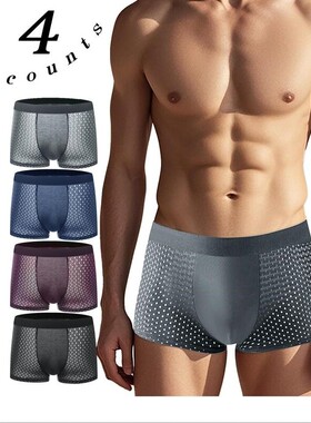 K 58621 Mesh Breathable Striped Men Underwear 条纹男士内裤