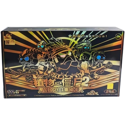 大龙家族植物大战僵尸卡片金钻版
