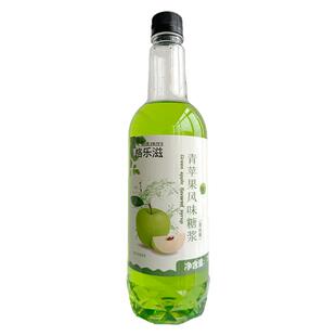 青苹果味糖浆rui幸丝绒拿铁咖啡鸡尾酒气泡水果汁饮料奶茶店专用