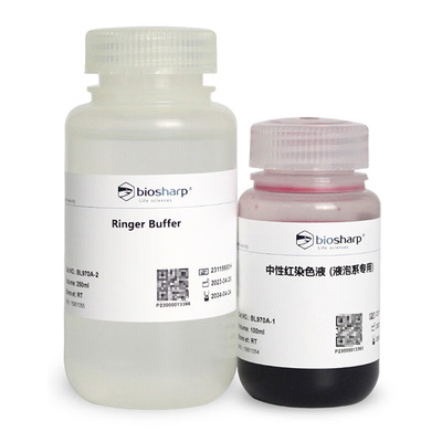 白鲨生物化学试剂中性红染色液