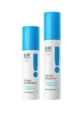 【夏季敏肌闭眼入的退红水乳！】