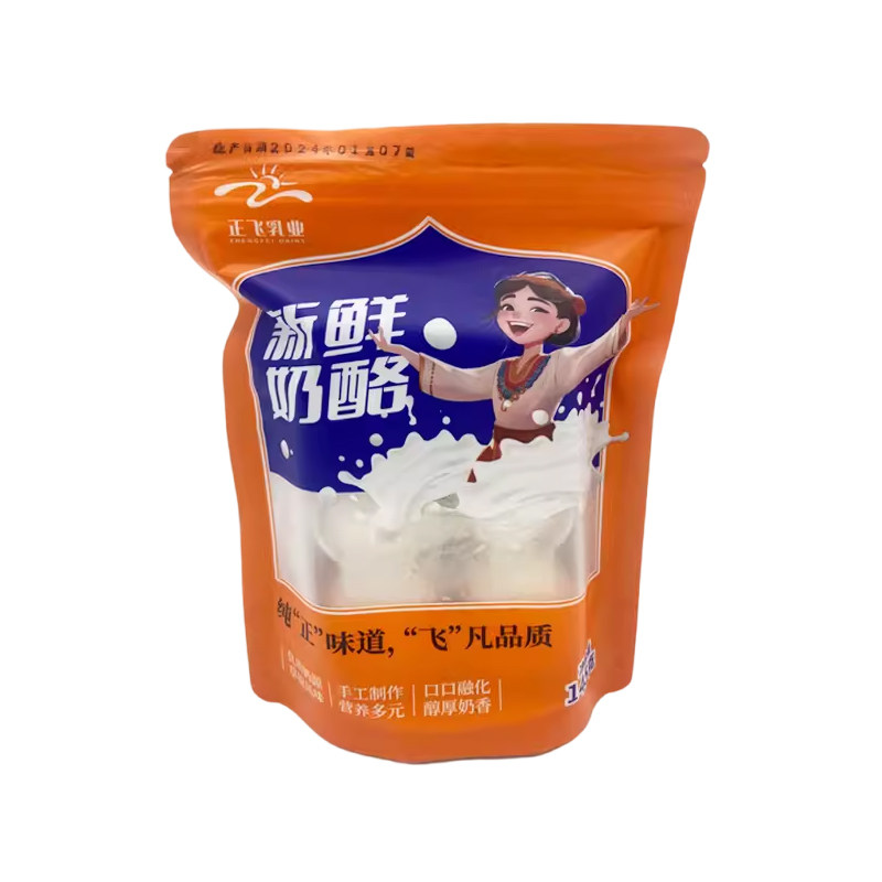 新疆奶酪正飞鲜奶酪正飞酸奶球顺丰空运