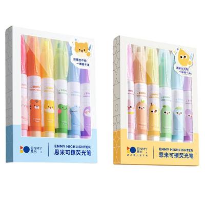 【恩米高品质】双头荧光笔标记笔