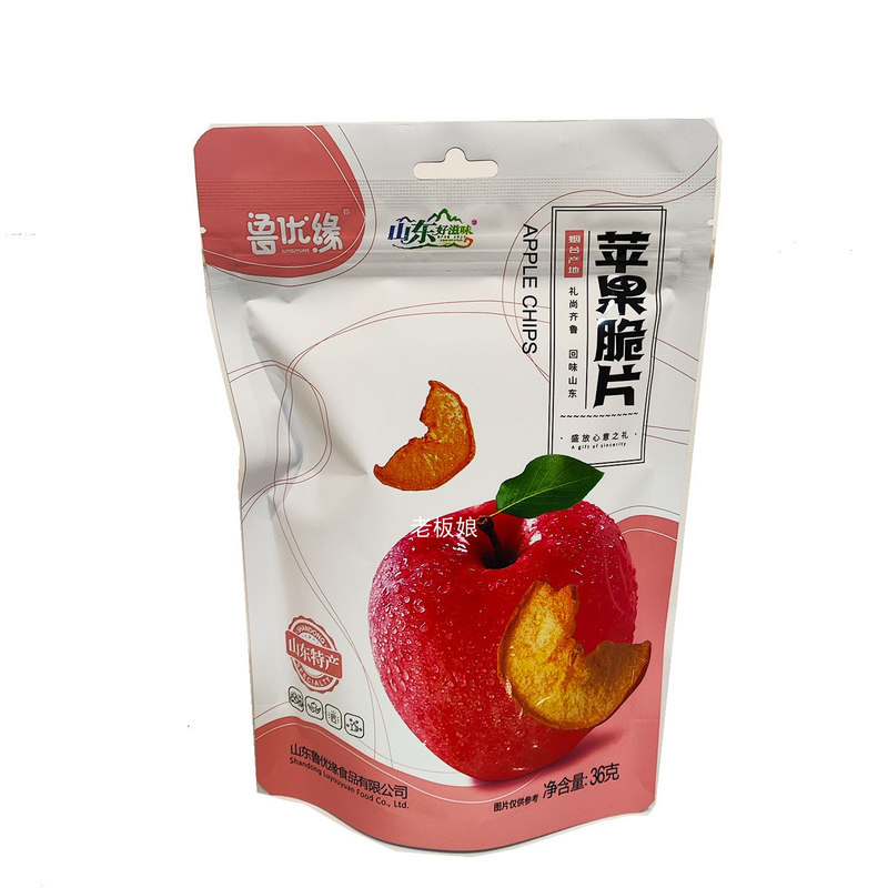 真山东烟台特产苹果脆片2袋包邮苹果干