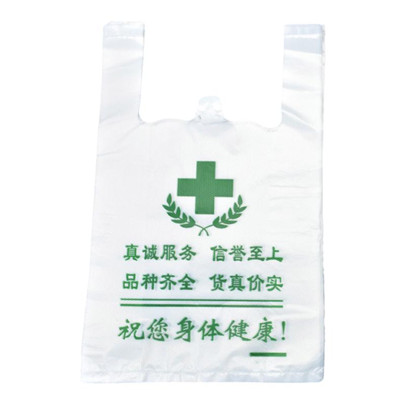 塑料袋定制免费设计印刷厂家直销