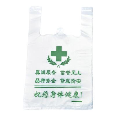 塑料袋定制免费设计印刷厂家直销