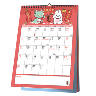 杰利2025下半年到2026年挂历年历挂式创意月历计划表空白记事挂画家用挂墙大号月份日历本备忘录定制印刷logo