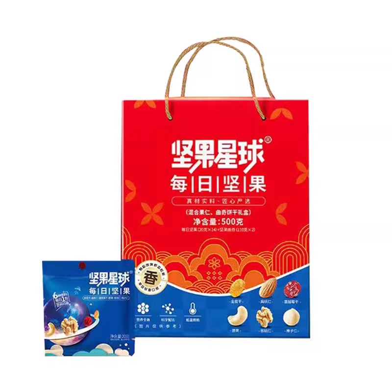 沃隆坚果星球混合果仁曲奇饼干孕混合坚果