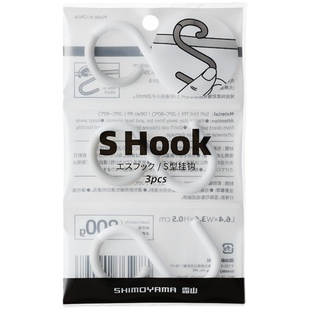 日本霜山免打孔塑料挂钩S型厨房浴室软头钩衣橱多功能防掉落钩子