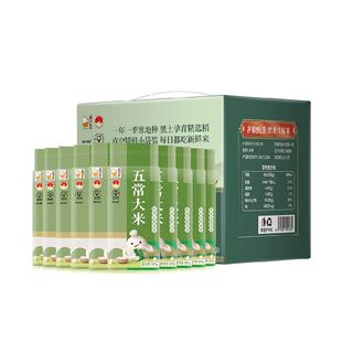 壹升善粮2025年五常大米礼盒鹰标地标GB/T19266东北大米当季新米