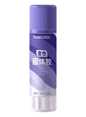 遮眉胶棒化妆定型封眉变色固体胶