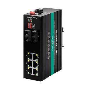 oamlink欧姆联 工业级百千兆2光6/8口sfp光纤交换机SC单模光纤收发器链路聚合以太网POE供电监控导轨式交换机