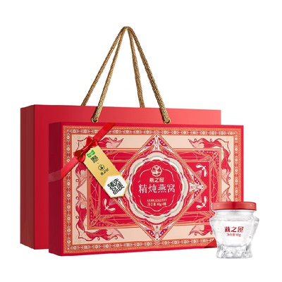 臻选燕之屋精炖燕窝礼盒滋补孕妇