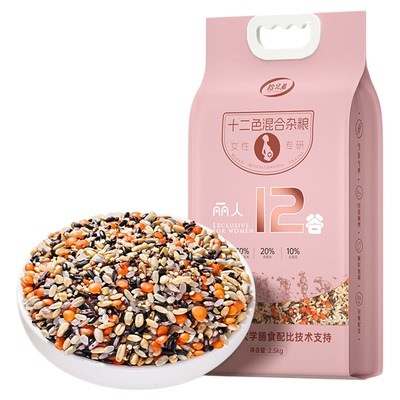 拾兄弟丽人十二谷20斤免泡粗粮