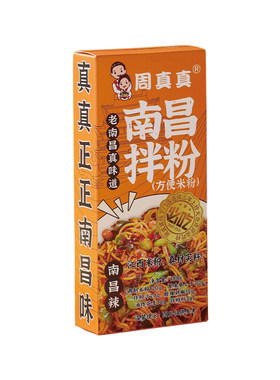 周真真江西南昌拌粉早餐方便速食夜宵正宗米粉特产美食米线盒装