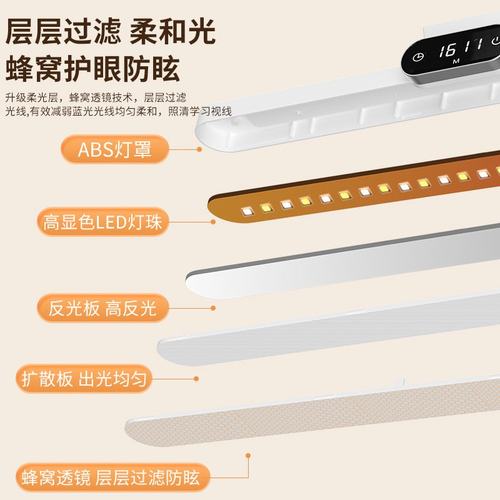 LED磁吸酷毙灯学习学生护眼时钟智能台灯灯专用保宿舍学习视力灯