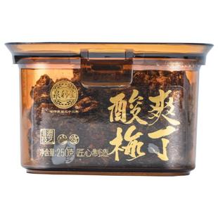 泉利堂酸爽梅丁250g无核梅子咖金版话梅条干梅子梅肉蜜饯果脯零食