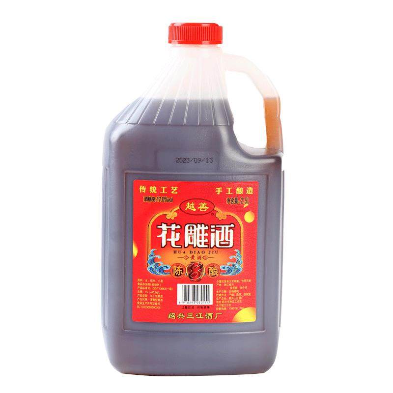 越善花雕酒桶装绍兴一级17度