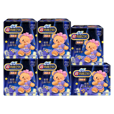 sofy苏菲夜用超熟睡柔棉感卫生巾