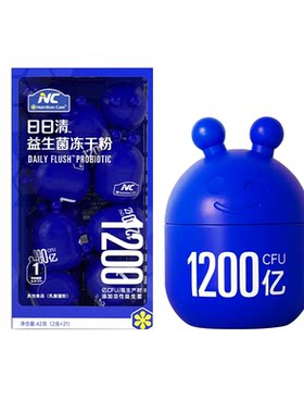 NC益生菌 日日清+苏芙睡1000亿早晚cp搭配轻盈代谢脑肠轴酣睡c