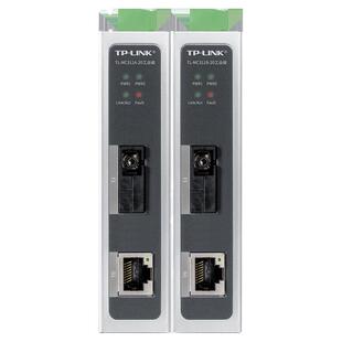 TP-LINK TL-MC311A/B-20工业级光纤收发器套装一对千兆单模单纤SC光电转换器互联网光通信远距离耐高温导轨式