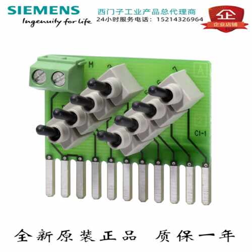 议价6ES7274-1XF30-0XA0西门子S7-1200仿真器SIM 1274 用于CPU 12