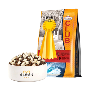 威尔逊馋嘴折耳猫专用猫粮幼成猫软骨素呵护关节全阶段青鲨猫主粮