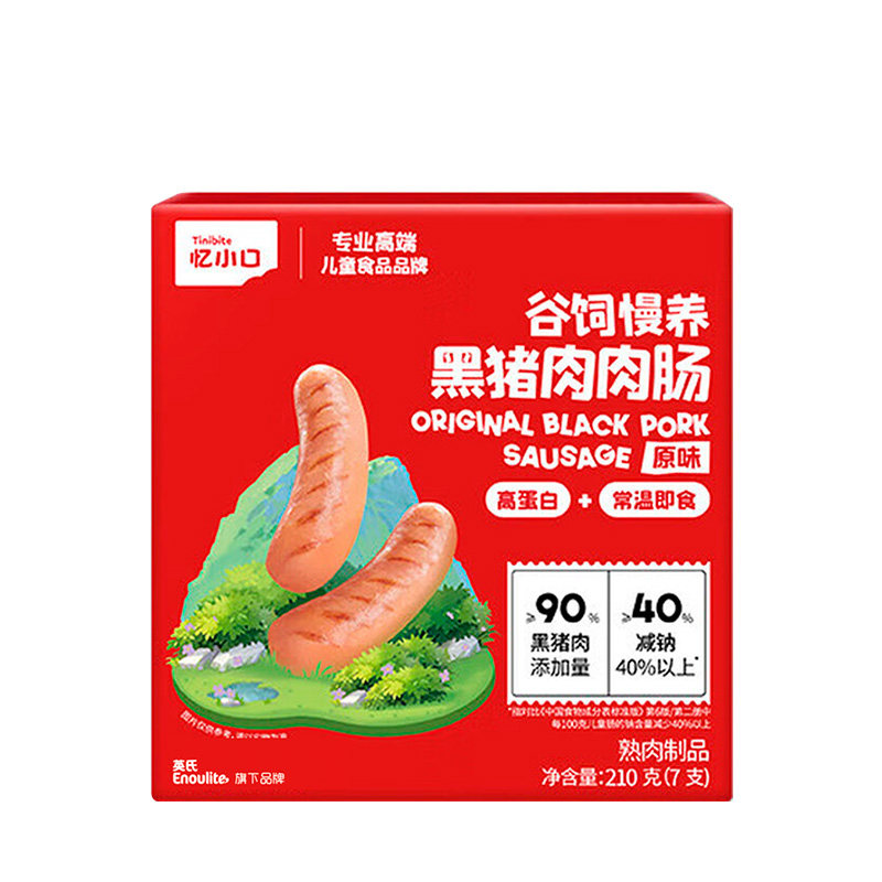 英氏纯黑猪肉肉肠官方正品