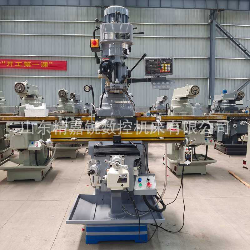 精嘉锐爆款促销4号炮塔铣床 高速摇臂铣 4H5H快速进给台湾铣头