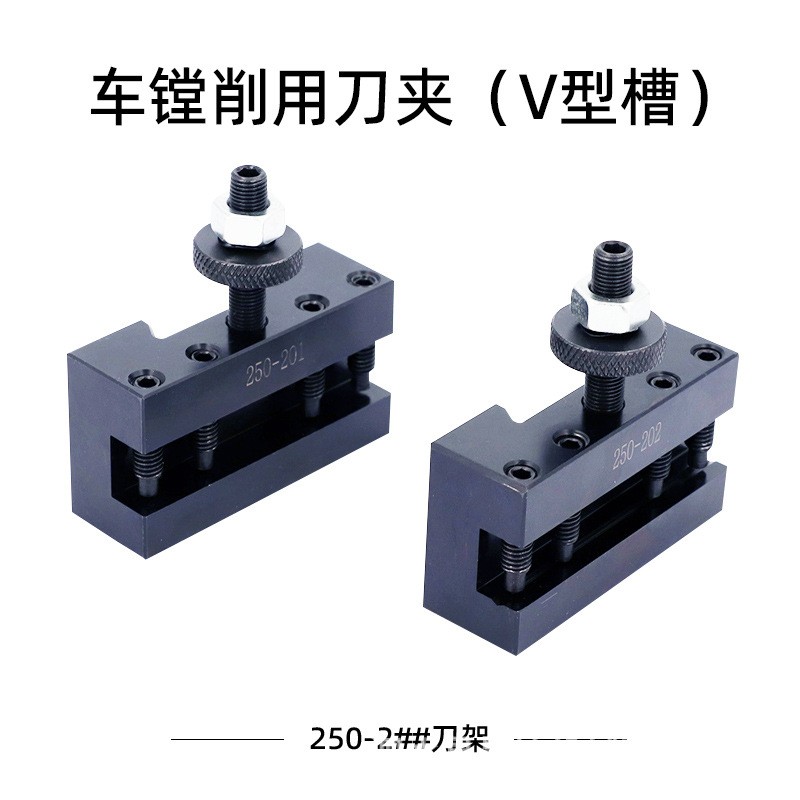 刀夹小车床美式活塞式刀架快换车镗削一体五夹刀架机床配件