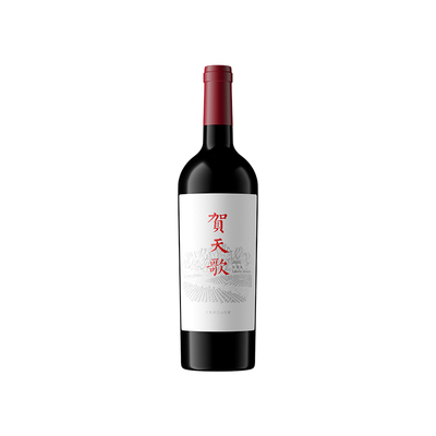 【官方正品】贺天歌赤霞珠干红葡萄酒宁夏贺兰山东麓红酒中秋送礼
