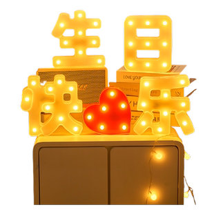 字母灯生日快乐led灯场景布置装饰字牌后备箱惊喜求婚床头氛围灯