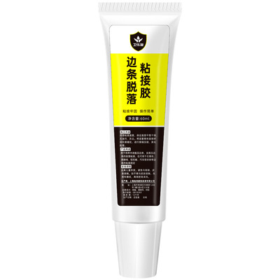 汽车密封条专用胶弹性不伤车漆