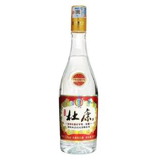 杜康酒神 汝阳杜康老字号白玻52度