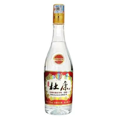 杜康酒神 汝阳杜康老字号白玻52度