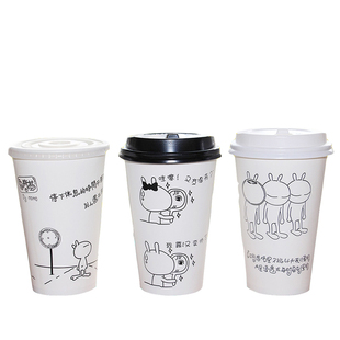 奶茶纸杯一次性带盖1000只加厚热饮咖啡杯子豆浆杯商用500ml定制