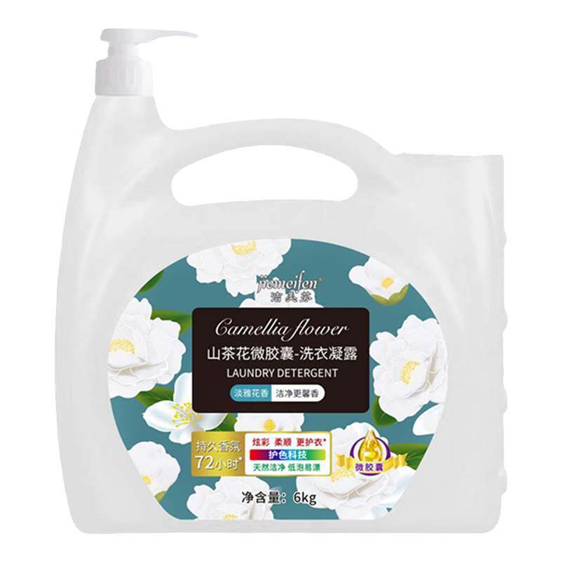 山茶花洗衣液瓶装机手洗香味持久