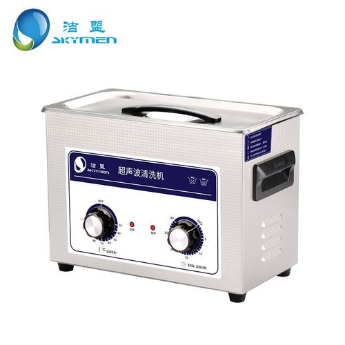 口腔超声波清洁器手术器械 洁盟JP-030 实验超声波清洗机仪器4.5L