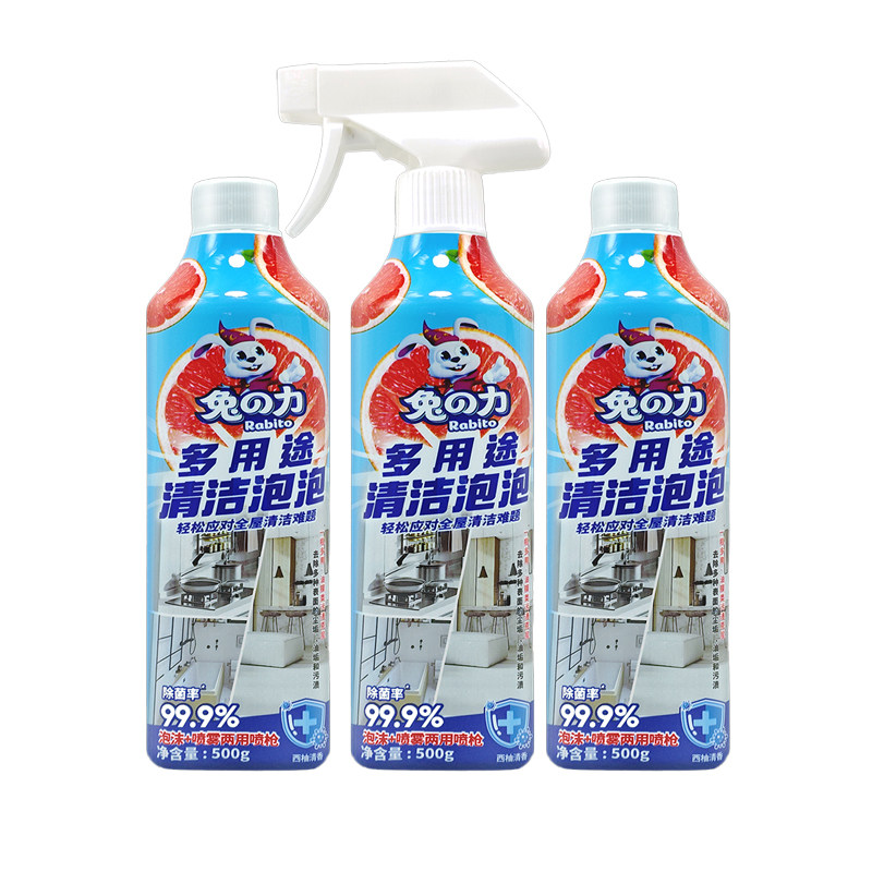 兔之力多用途清洁泡泡500G*3瓶