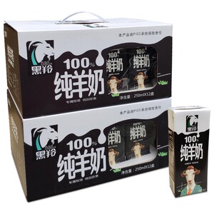 黑羚纯羊奶2箱盒装甘甜正品常温