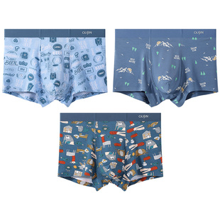 古今[3条】男士内裤四角裤衩柔软贴身印花青少年大码短裤平角裤