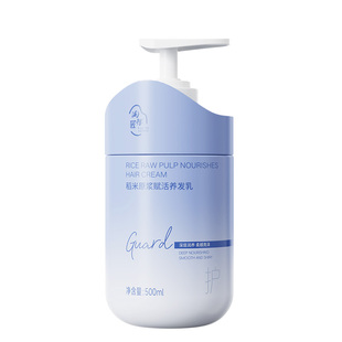 淘米匠护发素养发乳修护改善毛躁干枯烫染柔顺发膜精油烫染滋养