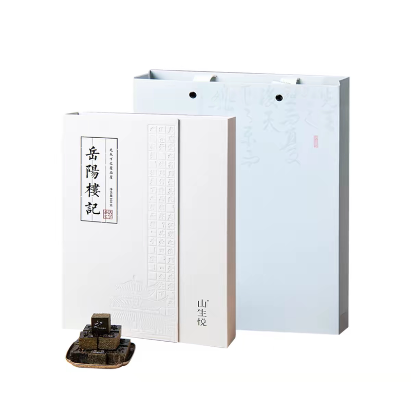 活字茶岳阳楼记湖南黑茶长沙特产