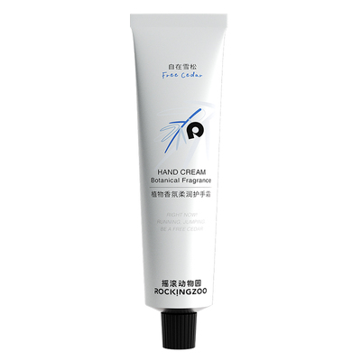 卓沅同款摇滚动物园植物护手霜