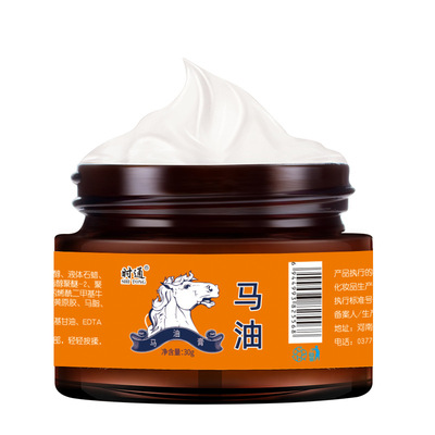 时通马油修润霜手足干裂护手霜