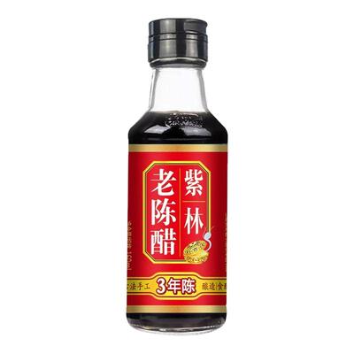 紫林三年老陈醋粮食酿造调味醋